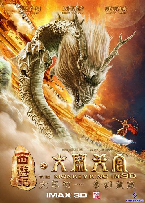拉芬斯堡-魏恩加腾应用技术大学商业管理文凭证书