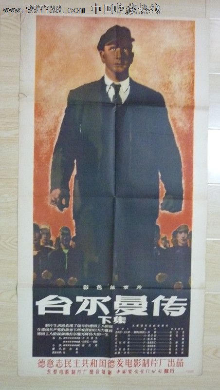 九州大学看護福祉学部理工科文凭证书